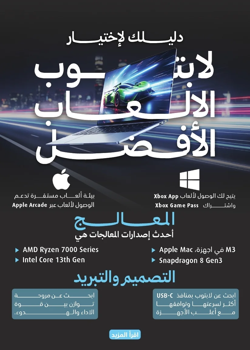 Back To School Offers 26 page 22 مجلة عروض اكسترا السعودية الاسبوعية الخميس 6-8-2026 الموافق 23 صفر 1448 العودة للمدارس